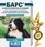 Барс Капли от блох и клещей для собак  более 30кг 2пипетки арт.200716